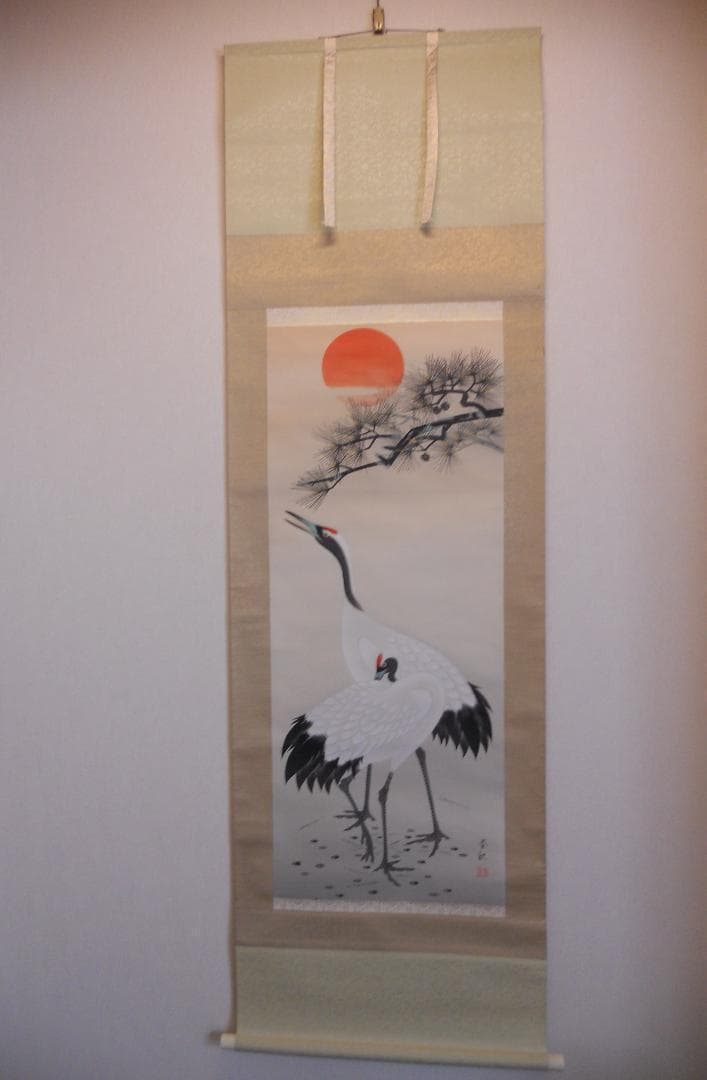 掛け軸 尾崎春秋 双鶴 絹本 希少 軸装 茶道具 掛軸 美品 です。