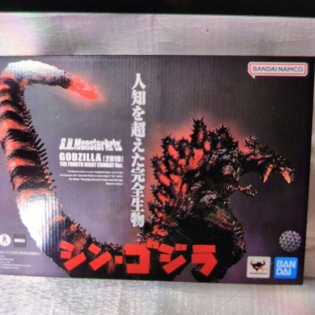 SHモンスターアーツ。ゴジラ2016.第4形態夜間戦闘バージョン。シン.ゴジラ。