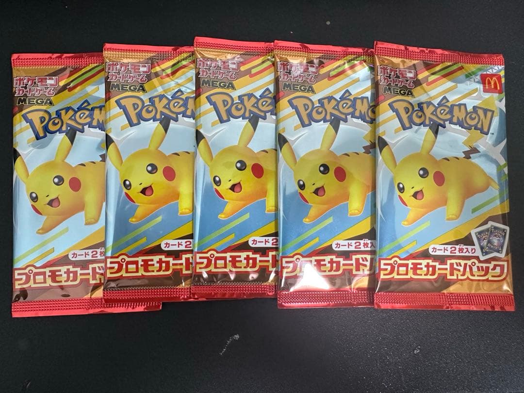 ポケモンカード マクドナルドコラボ 5パック ピカチュウ