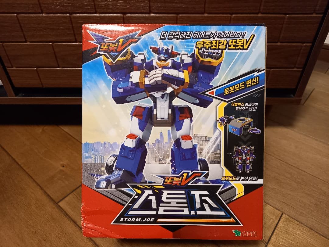 トボットV ２体+ストームジョーセット