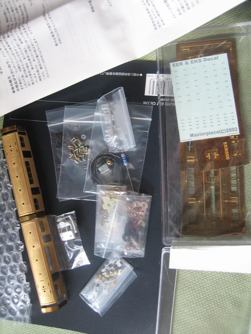 N／江ノ島鎌倉観光 江ノ電502形／動力付き真鍮トータルキット／マスターピース