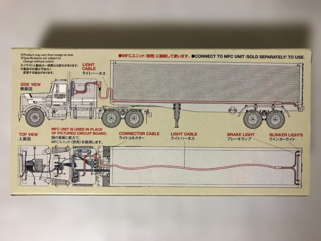 TAMIYA 1/14 セミトレーラーライトセット 56502