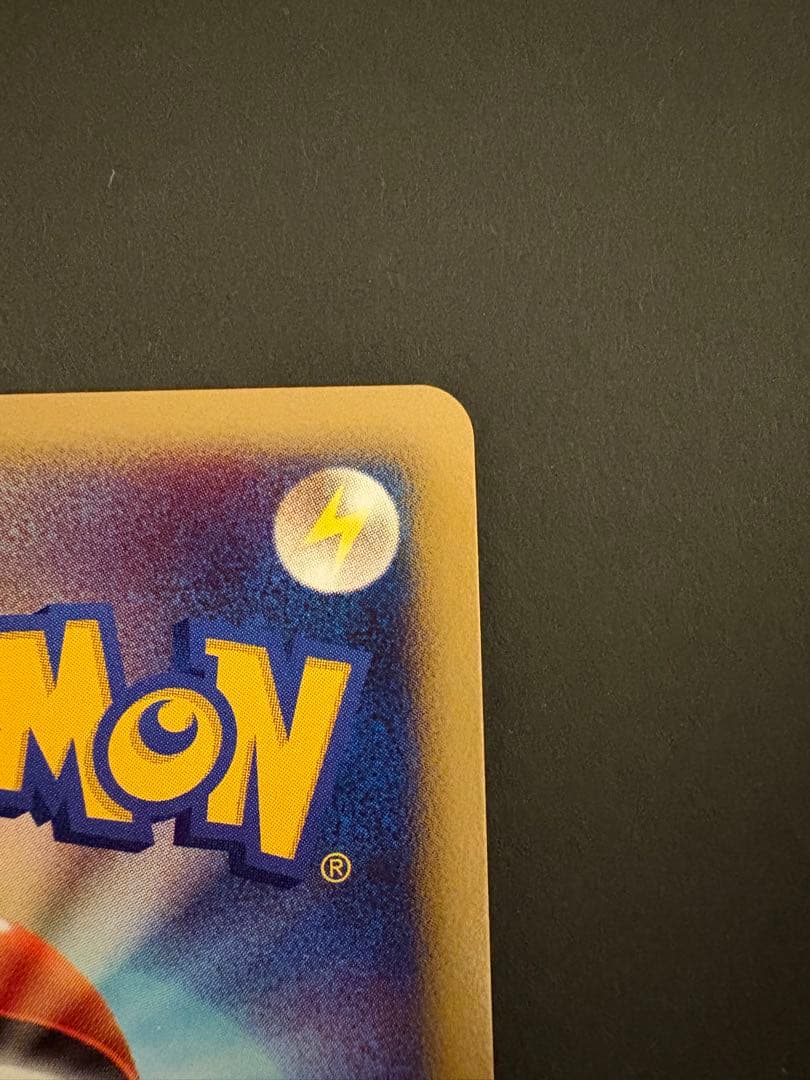 【美品】反転世界のギラティナLV.60HP100009/005 2008年 発売