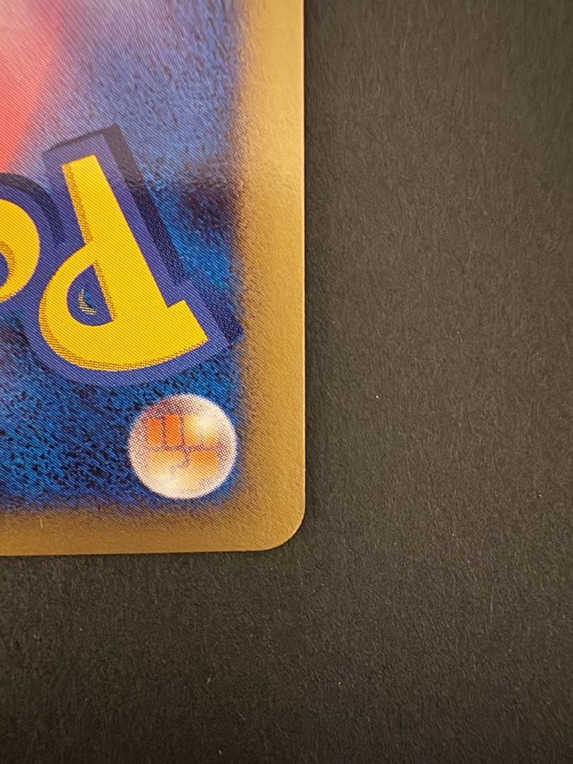 【美品】反転世界のギラティナLV.60HP100009/005 2008年 発売