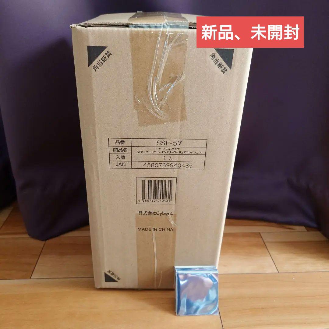 ヂェミナイ・エルフ／遊戯王カードゲームモンスターフィギュア （受注生産品）