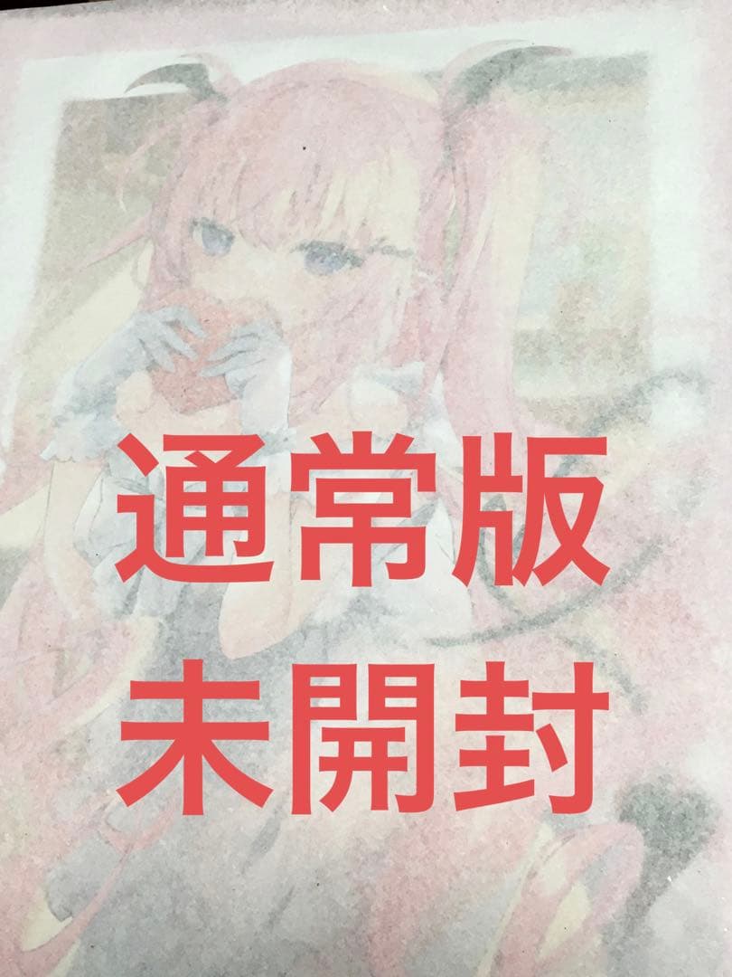 ☆未開封☆ルルム フィギュア 通常版