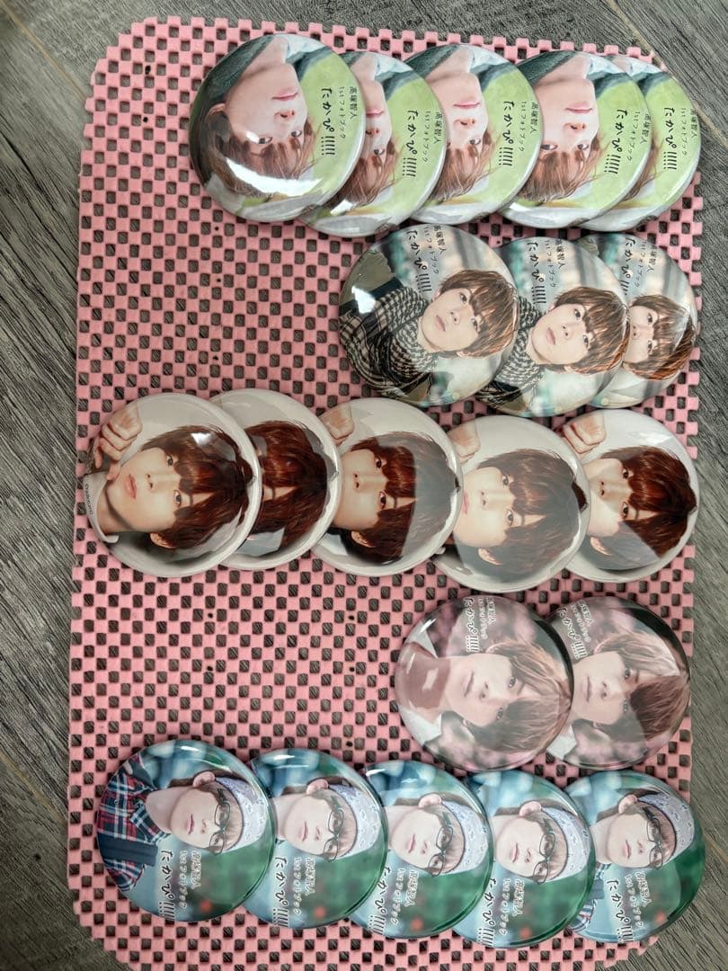 高塚智人 グッズ まとめ売り