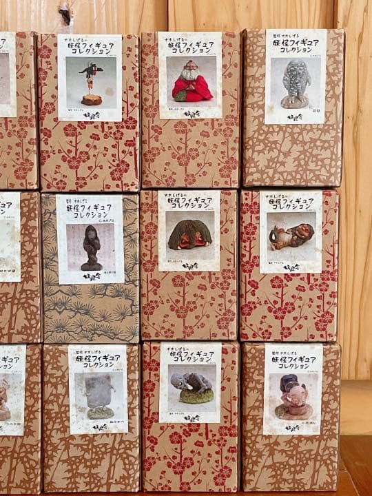 ゲゲゲの鬼太郎　妖怪舎　レア　妖怪フィギュアコレクション　まとめ　水木しげる