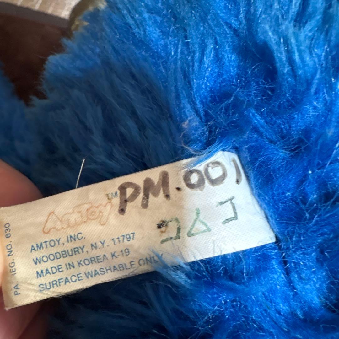 【激レア！！】My Pet Monster マイペットモンスター