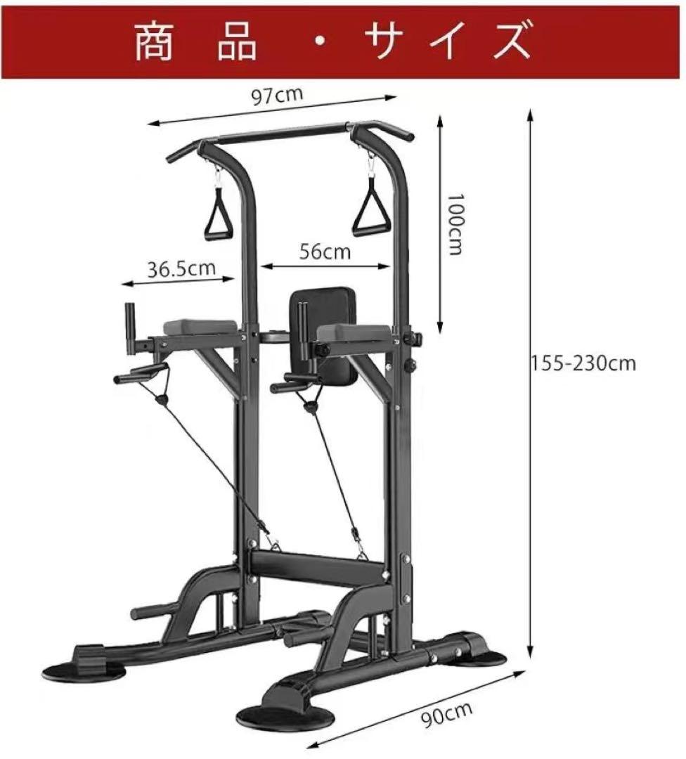 懸垂マシン 懸垂バー 筋トレ