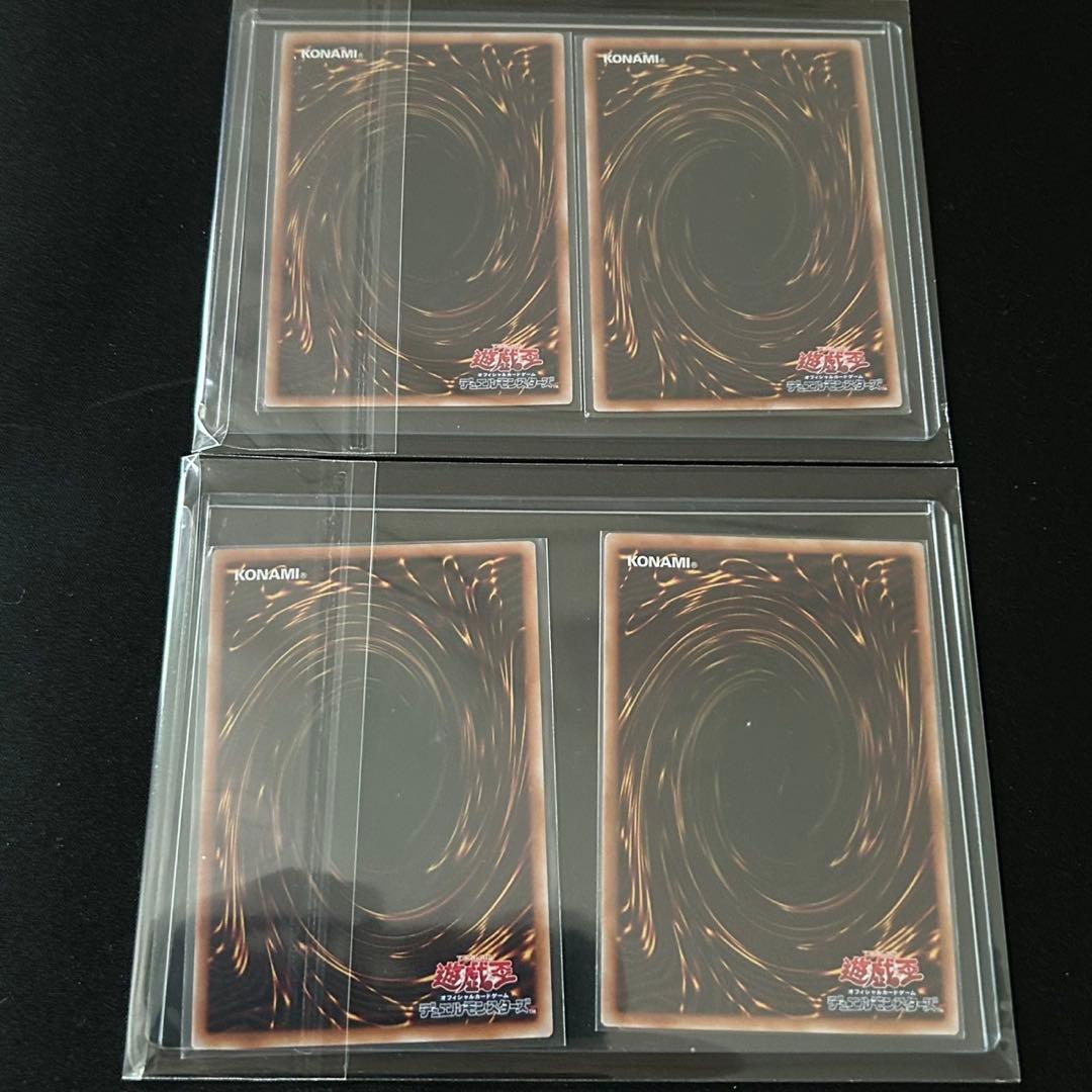 セール　遊戯王 25th クオシク 20枚セット