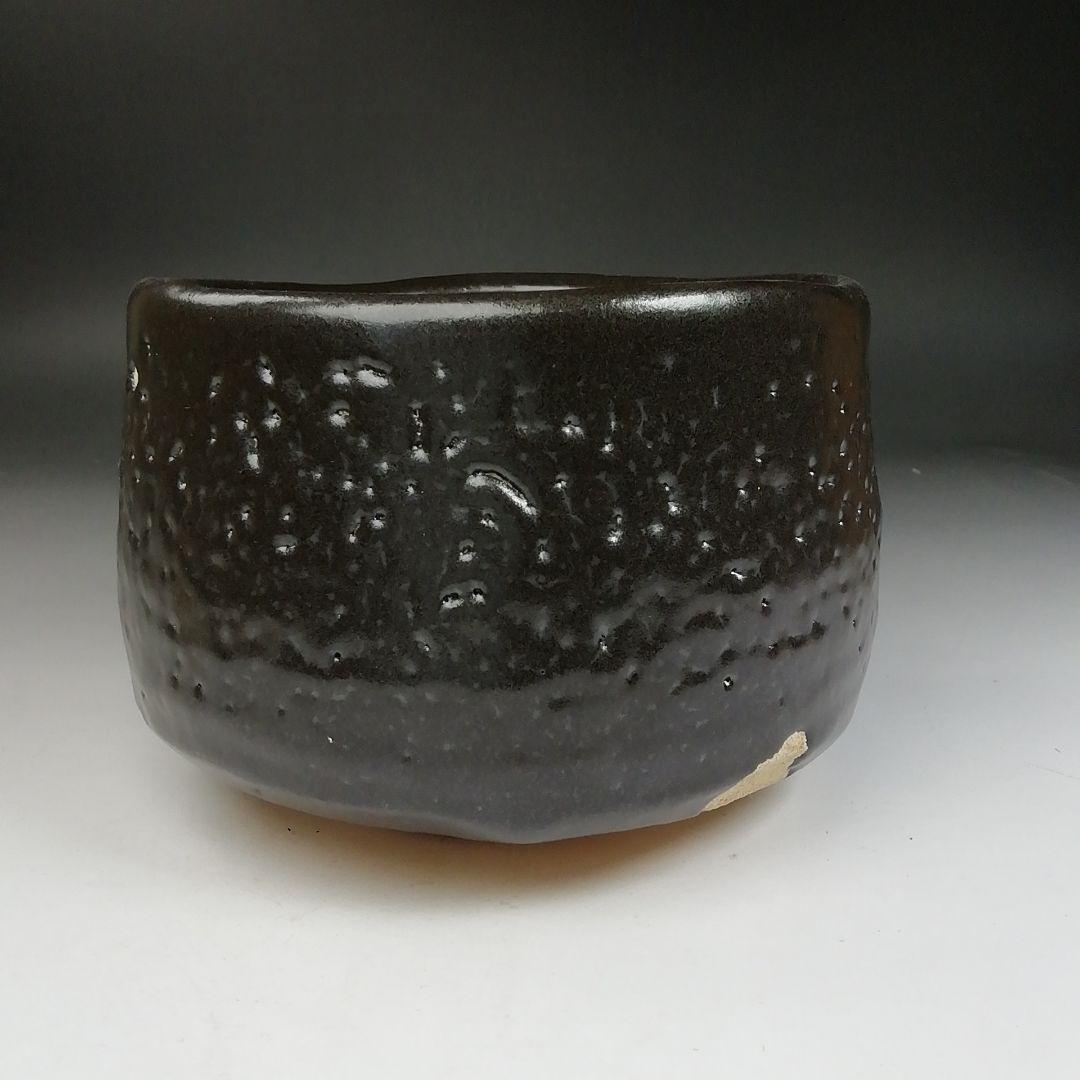 Ｗ１８　茶碗　『作山焼』『小池斉 造』　共箱　抹茶碗　茶道具