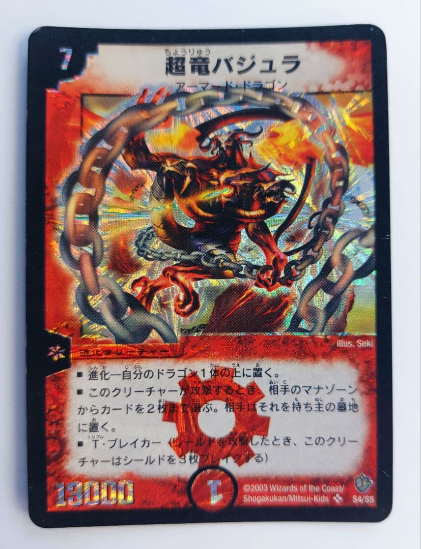 ラットン様 リクエスト 5点 まとめ商品