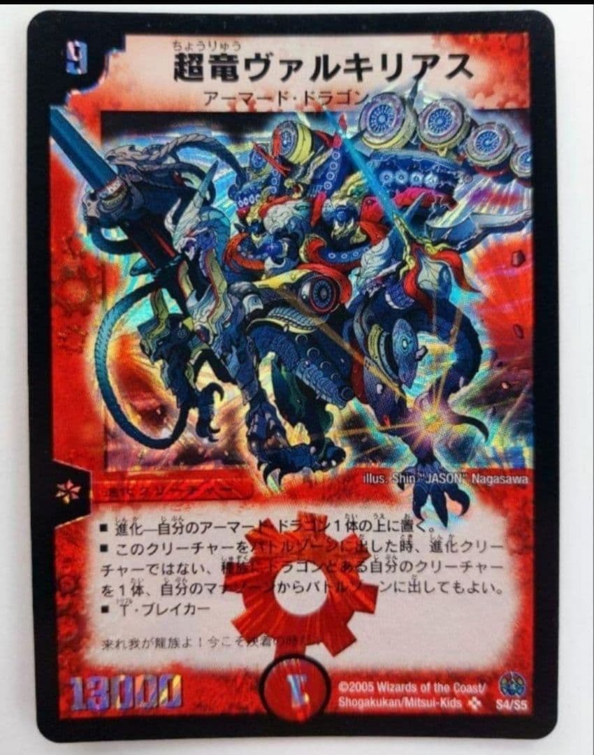 ラットン様 リクエスト 5点 まとめ商品