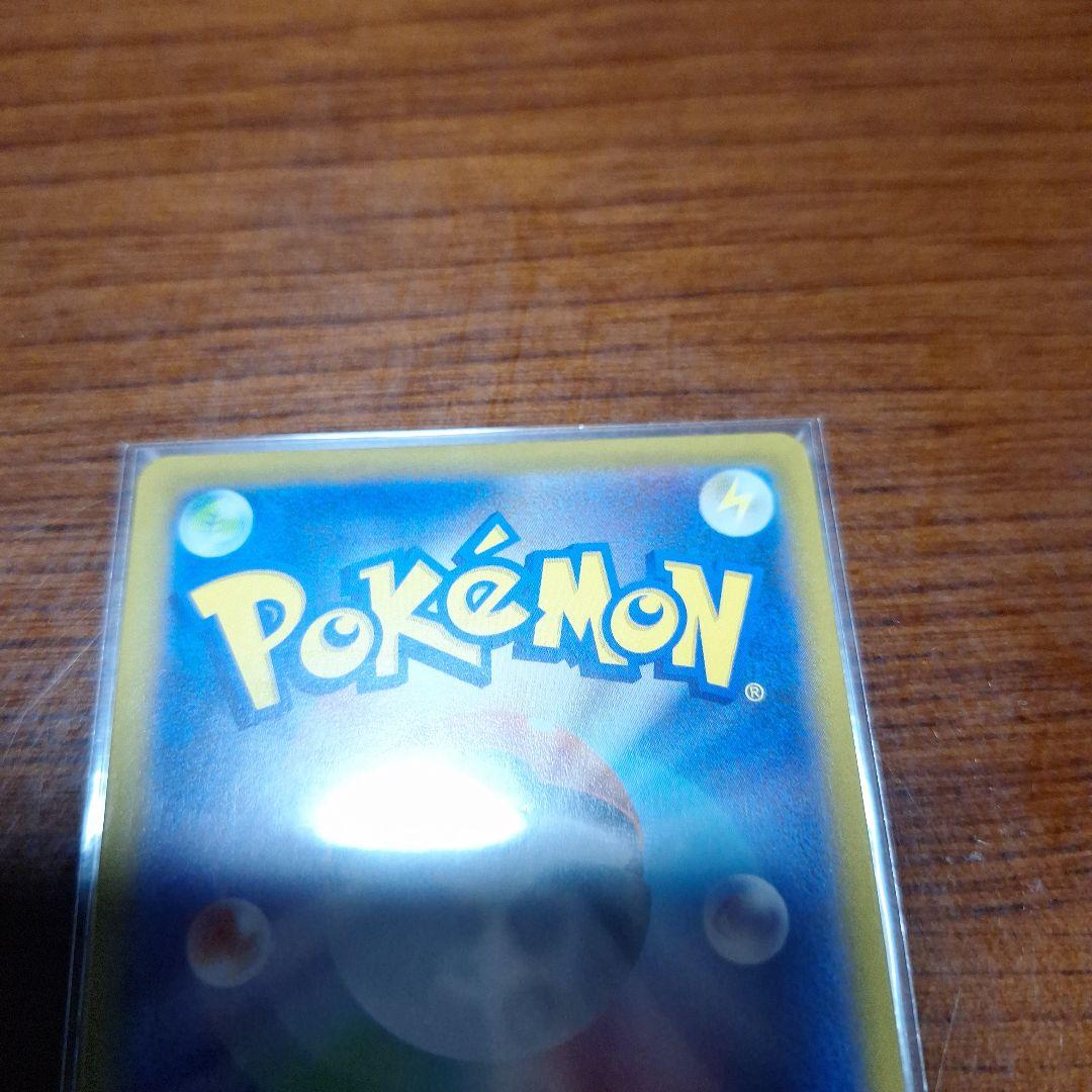 ポケモンカード　メガジガルデex MUR