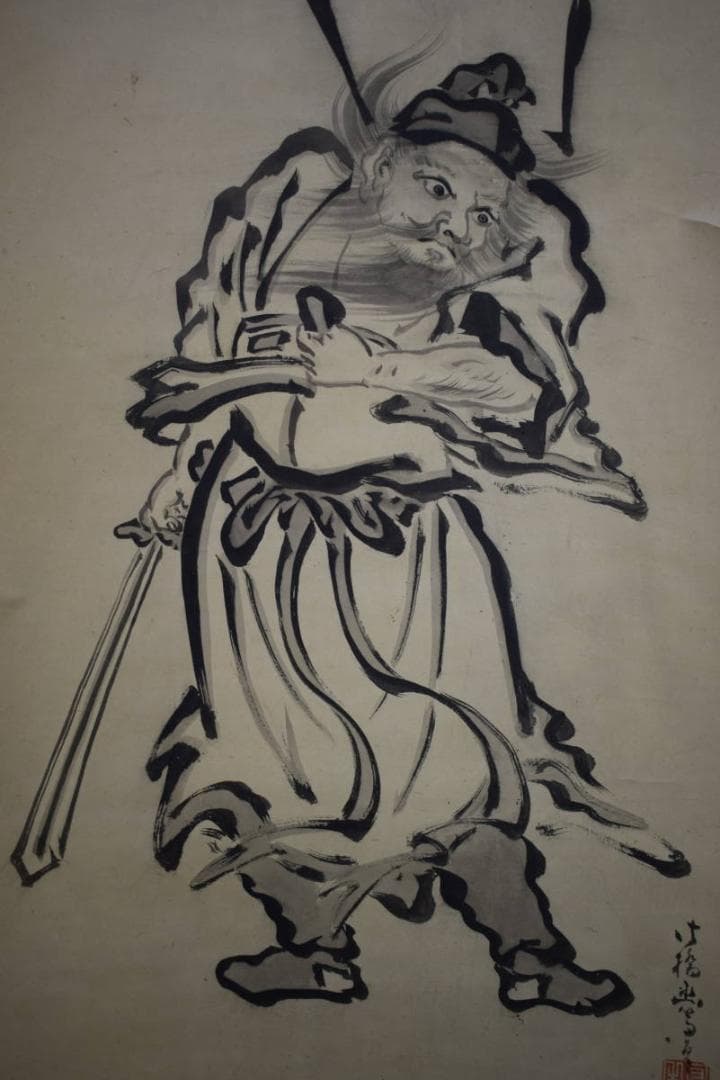 真作/法橋幽斎/鐘馗図/布袋屋掛軸HH-123