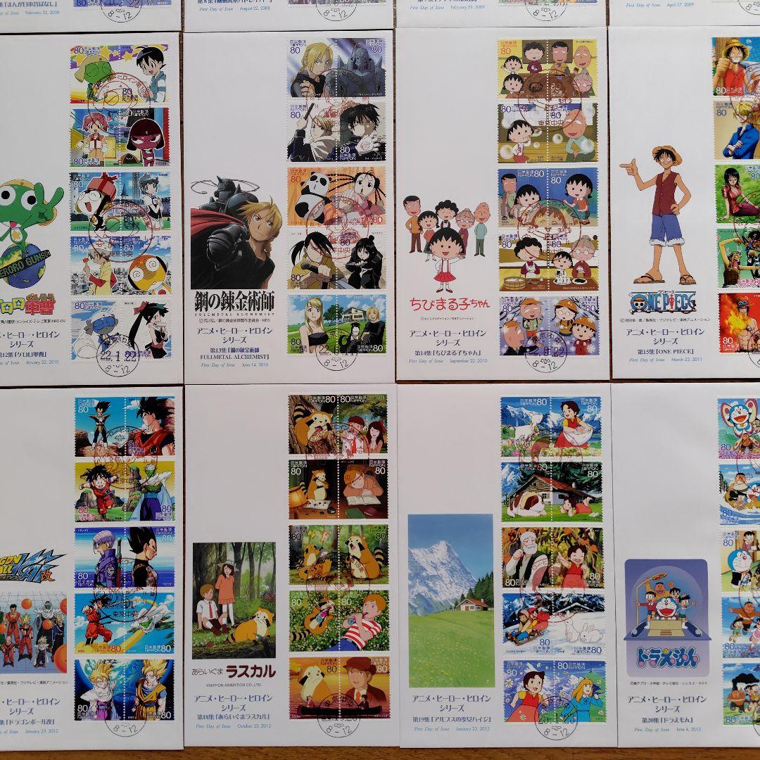 アニメ・ヒーロー・ヒロインシリーズ　初日カバー　全20集　全集　解説書付