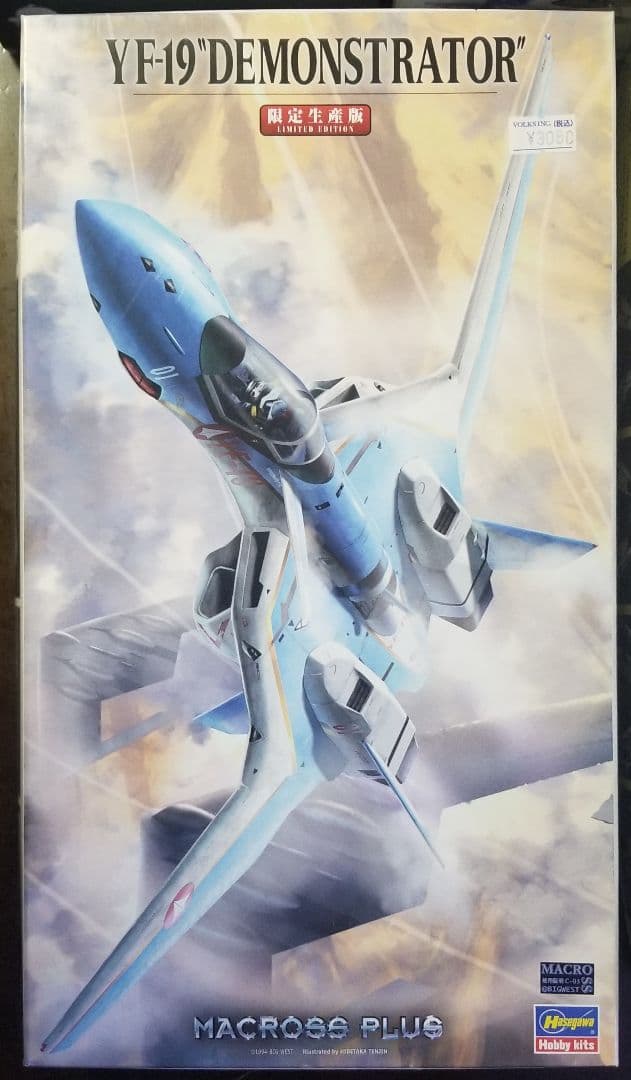 マクロス　プラモデル　フィギュア　まとめ売り