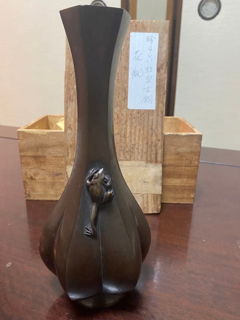 古美術　花瓶　古銅　蛙型　花入　明治