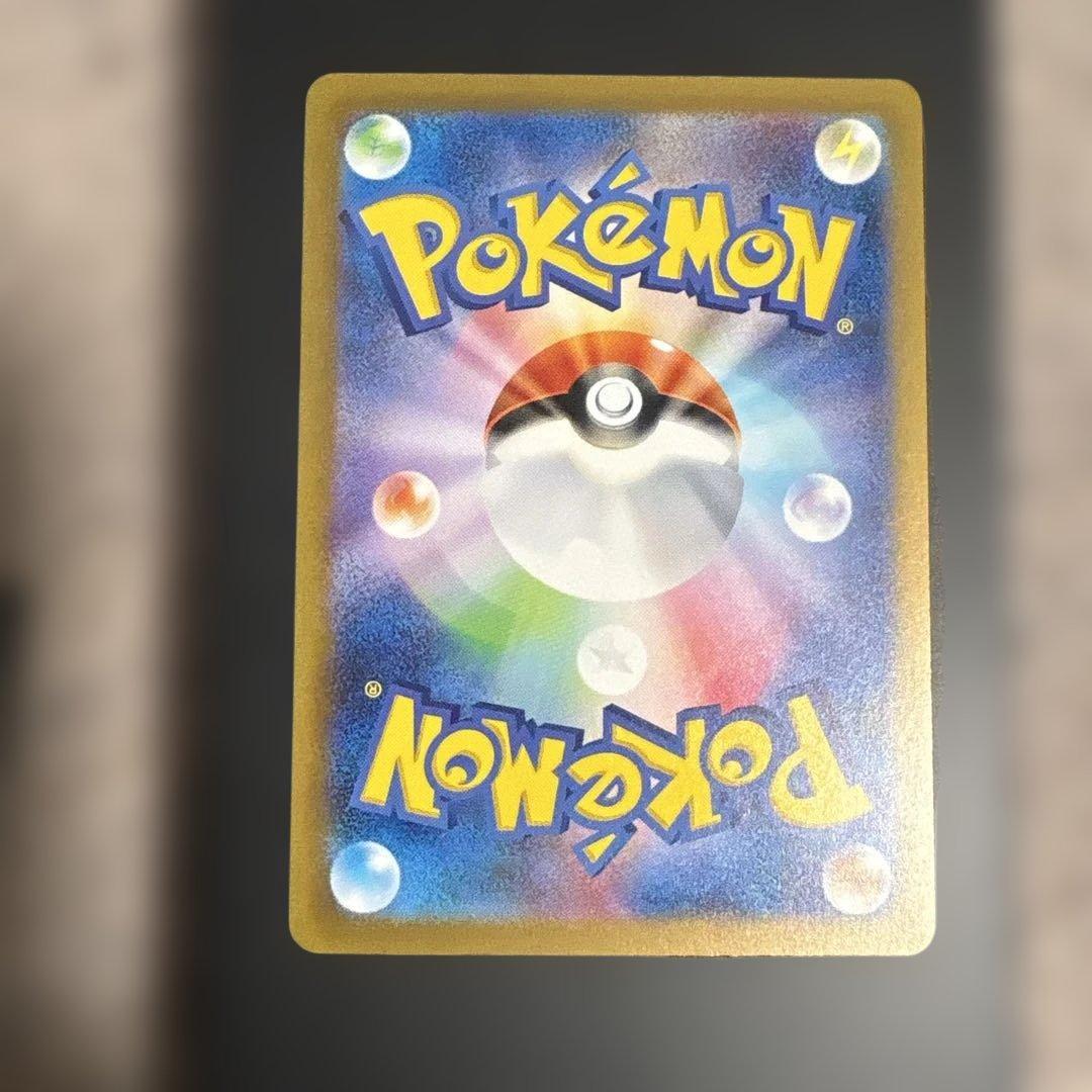 ピカチュウ イラストレーションコンテスト2024 プロモ PSA10 セット