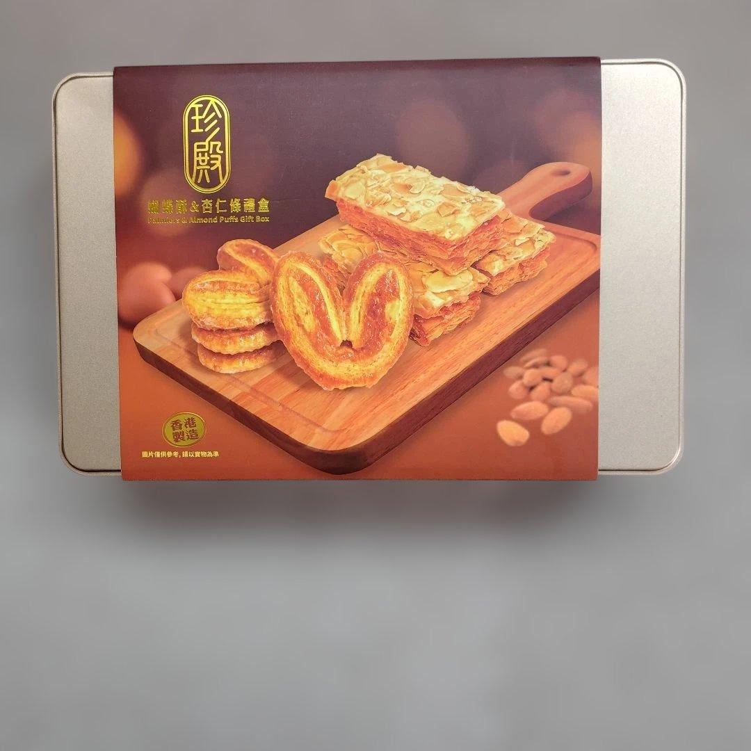 香港お菓子 珍殿 蜂蜜パイと杏仁パイ