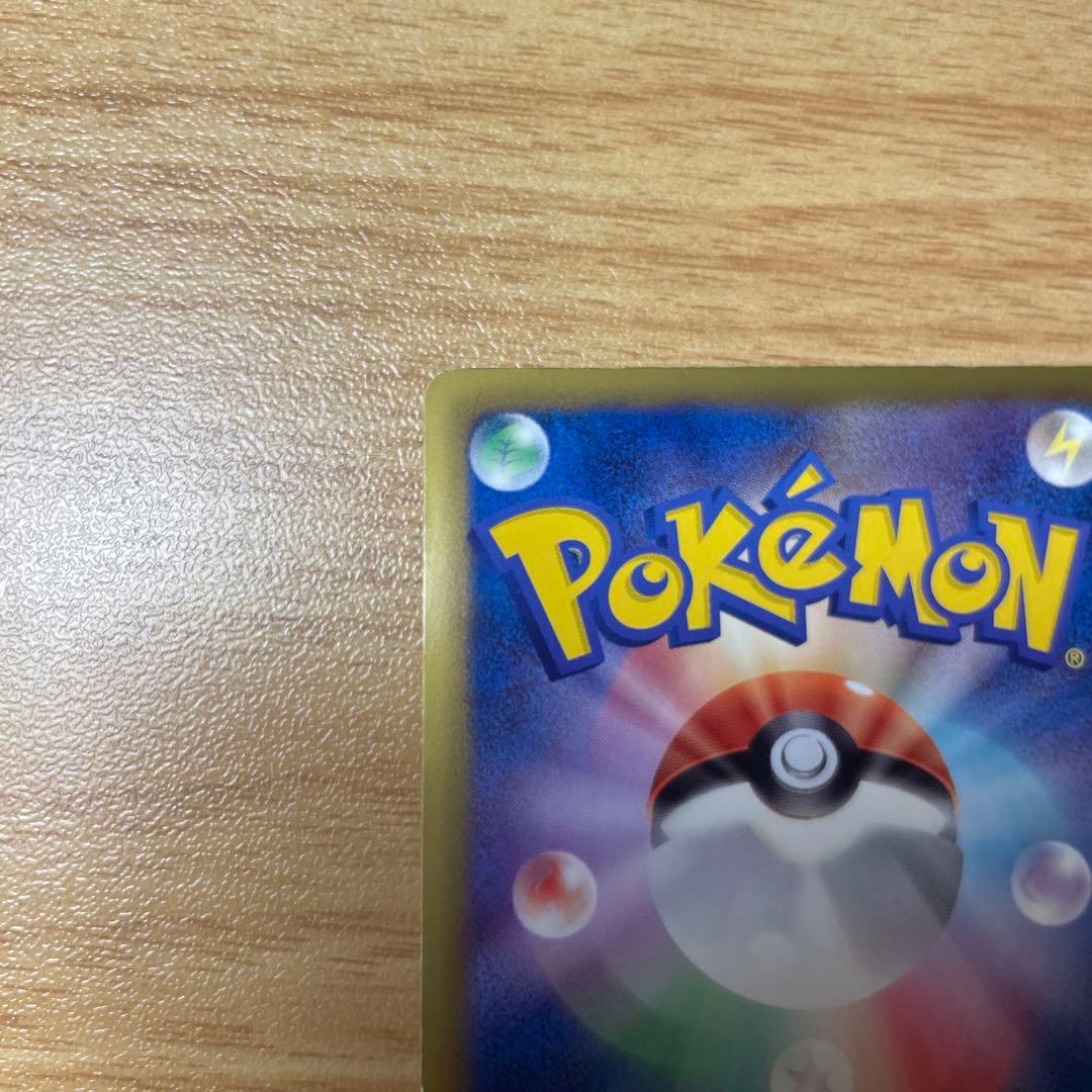 ランドロス PROMO BW-Pプロモカード 112/BW-P