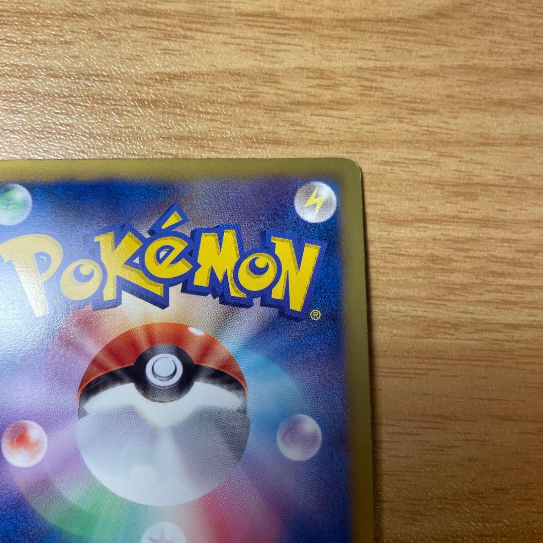 ランドロス PROMO BW-Pプロモカード 112/BW-P