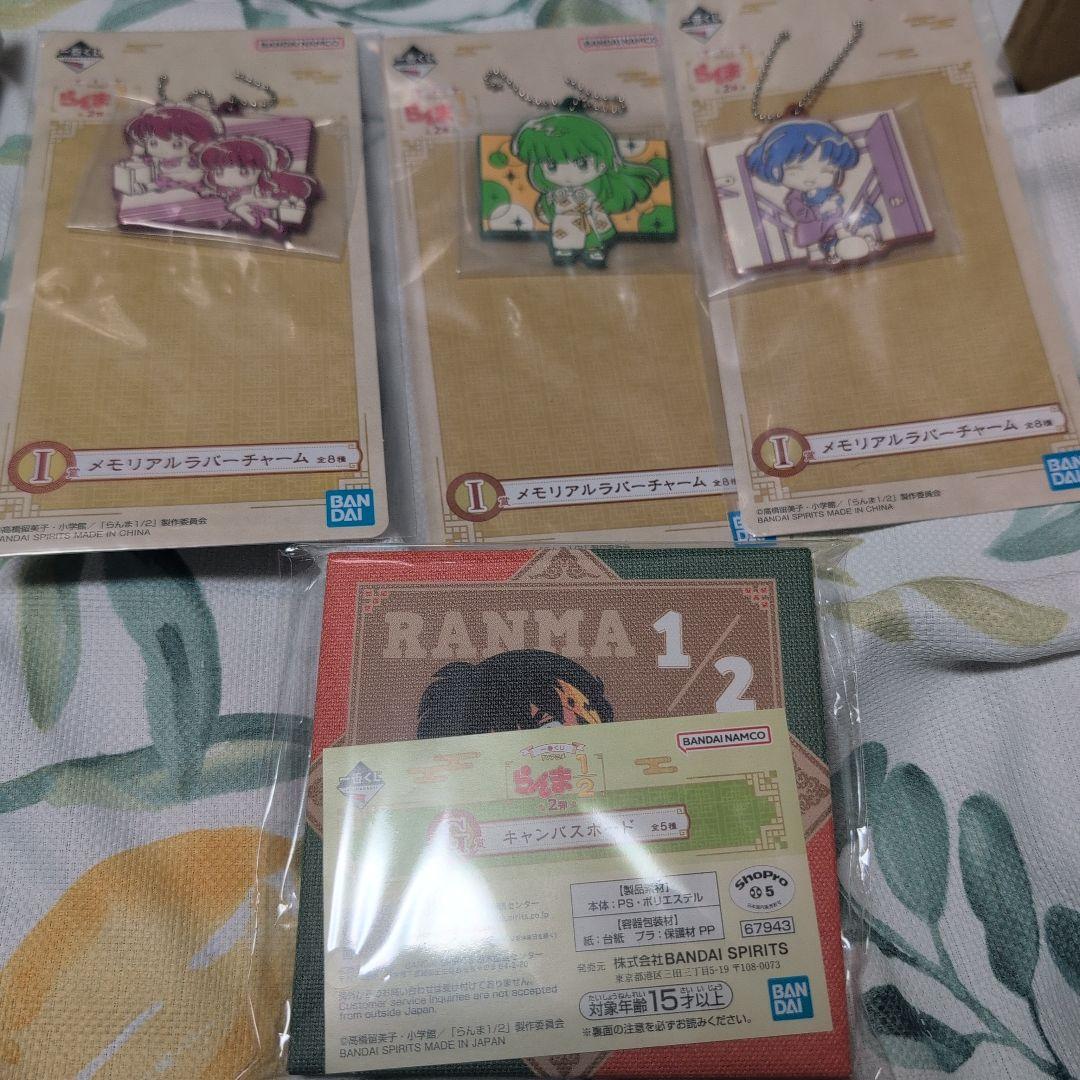 一番くじ らんま1/2 フィギュア重賞コンプ+下位賞 16点セット