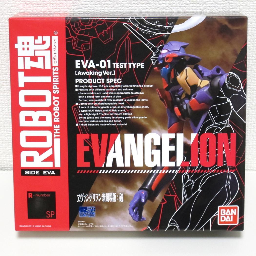 【開封&未開封】ROBOT魂 エヴァンゲリオン 5体セット