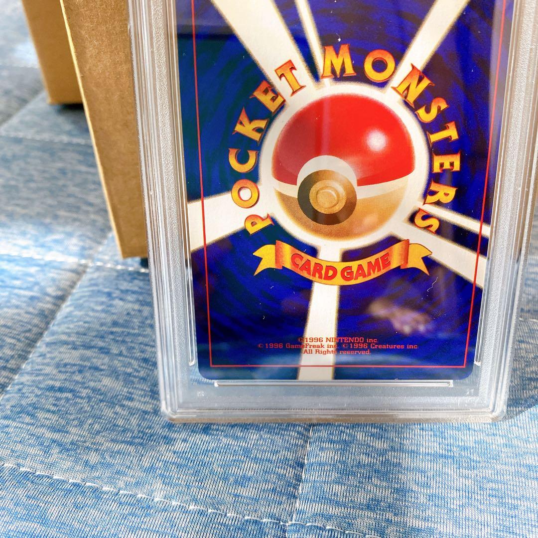 ポケモンカード　旧裏　ひかるミュウ　PSA6 月刊コロコロコミック01年5月号