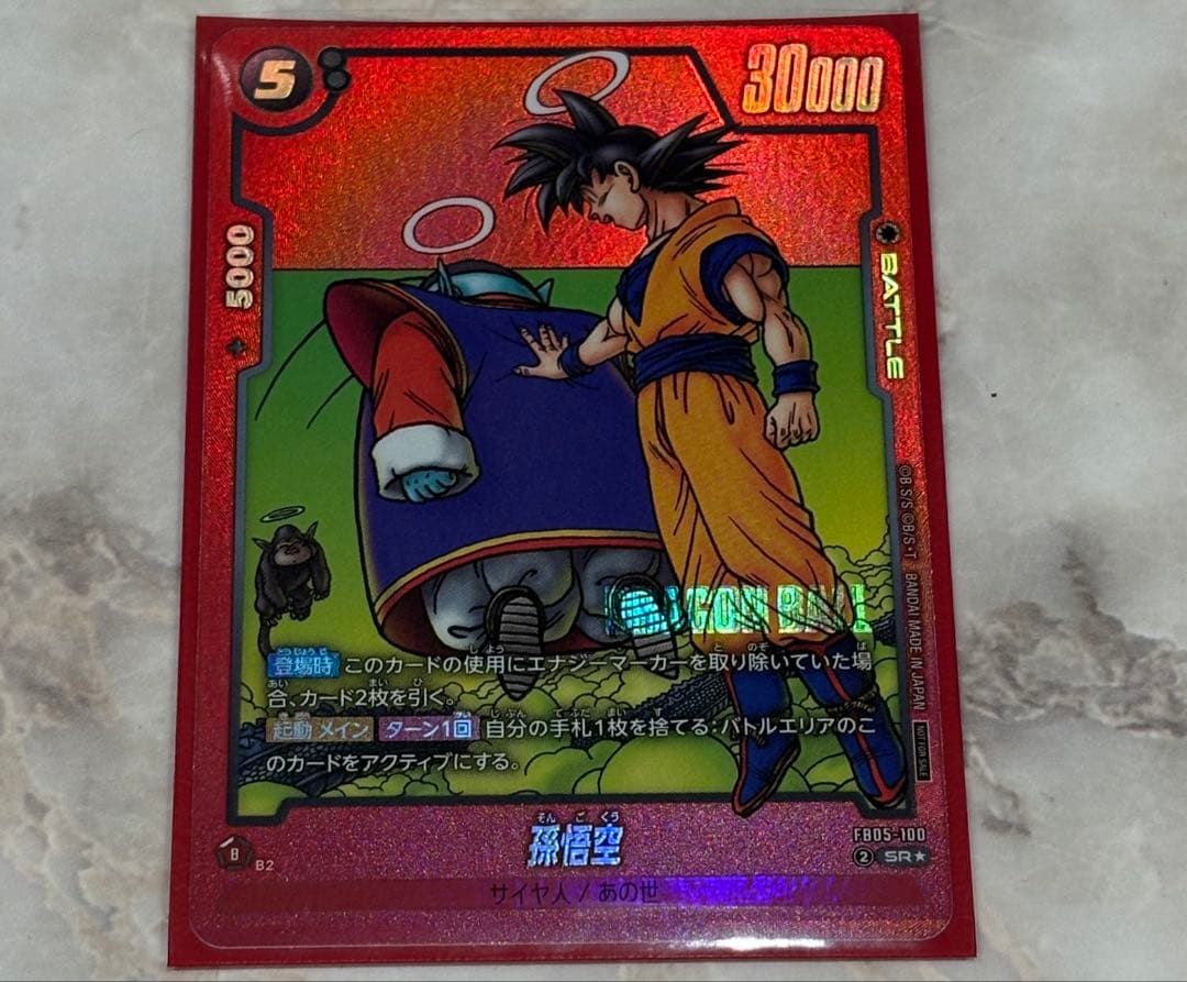 ひーそん様　リミテッドパック manga 3点セット