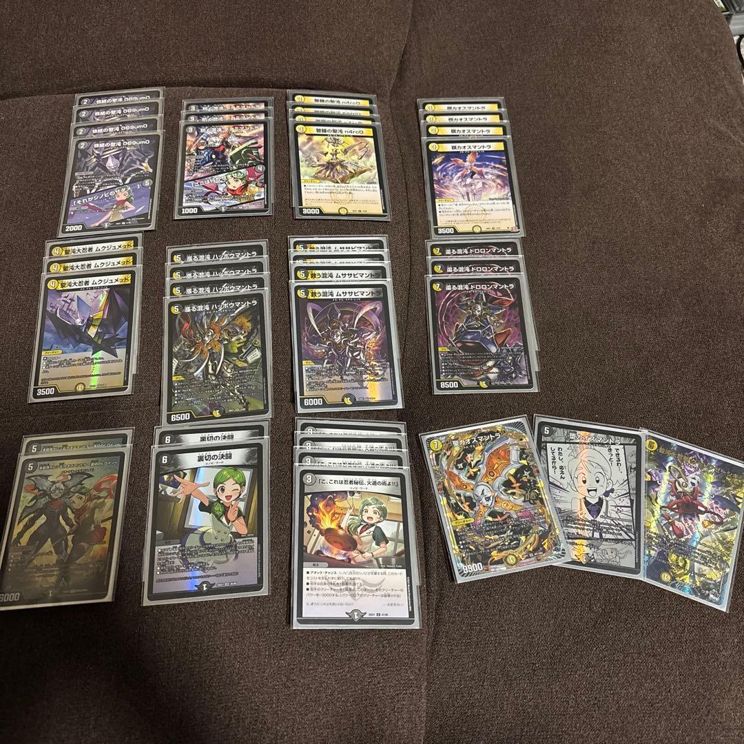 ひ*】様 デュエマ引退品 インターステラサイン入りシークレット 他