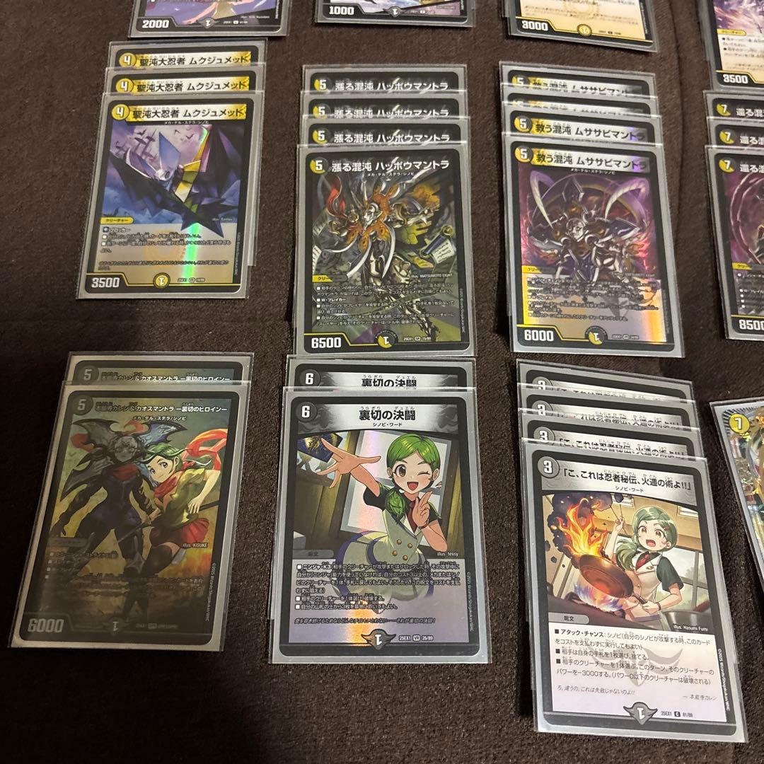 ひ*】様 デュエマ引退品 インターステラサイン入りシークレット 他