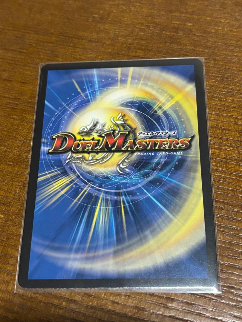 ひ*】様 デュエマ引退品 インターステラサイン入りシークレット 他