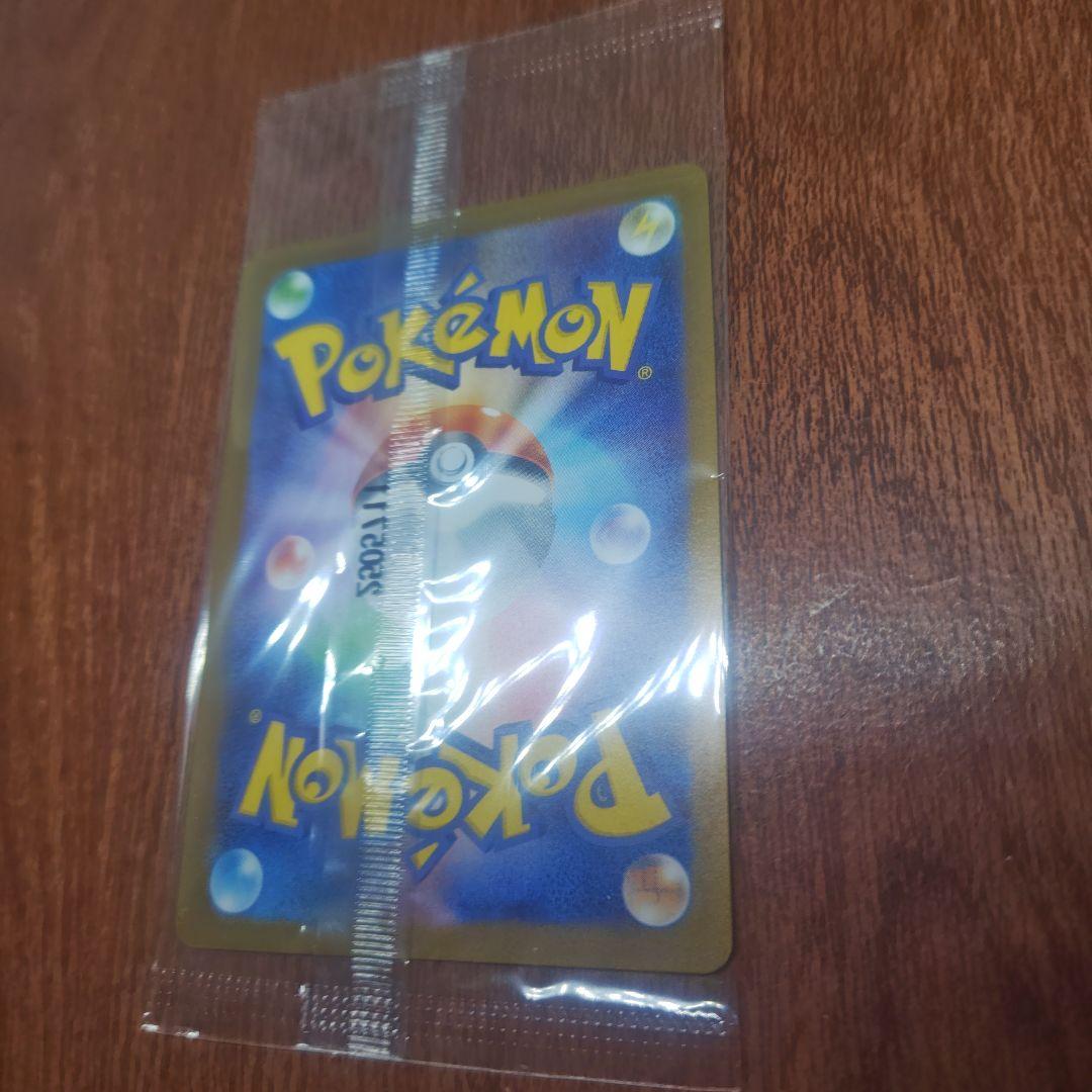 ポケモンカード　トウホクのピカチュウ　未開封　新品　ショップ購入品