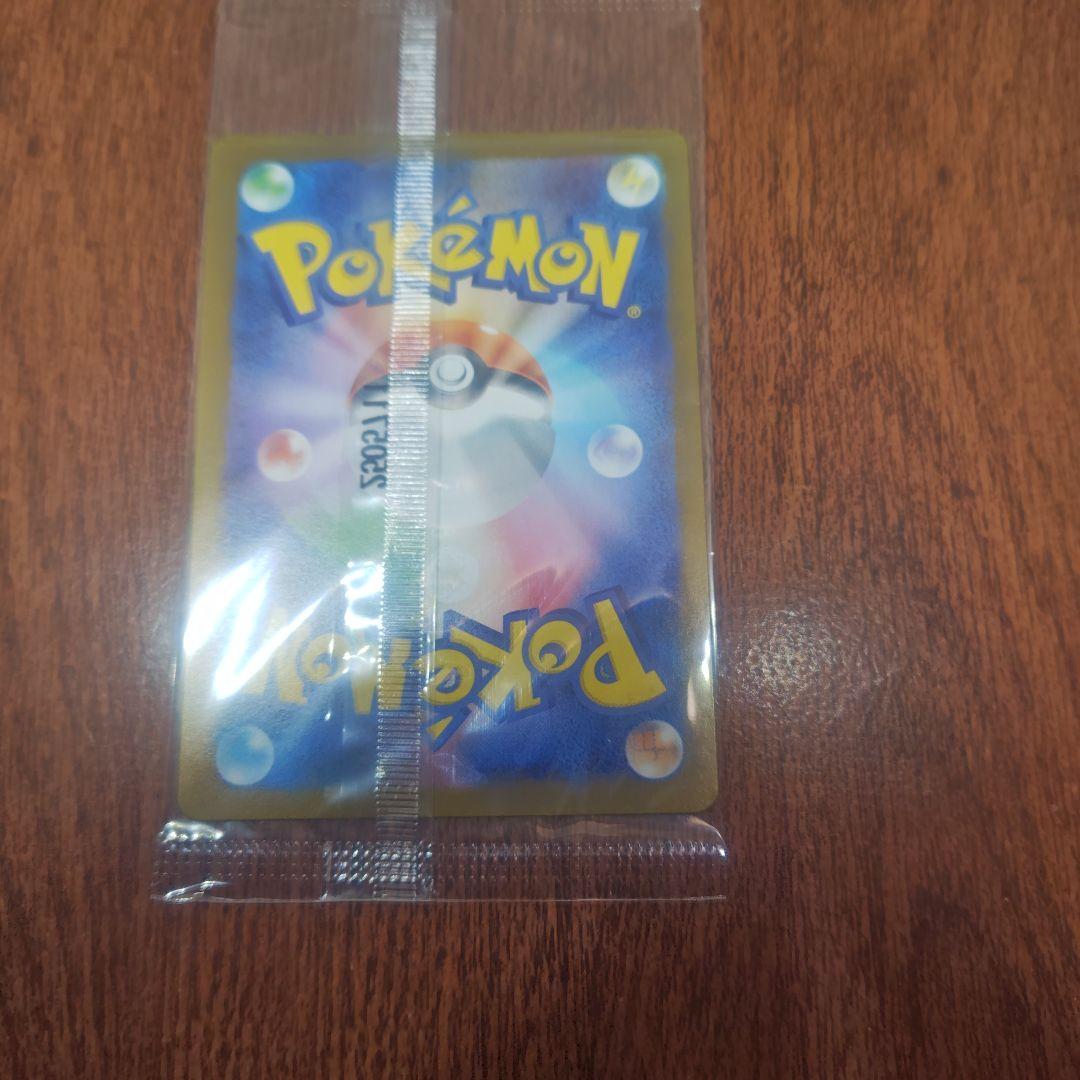 ポケモンカード　トウホクのピカチュウ　未開封　新品　ショップ購入品