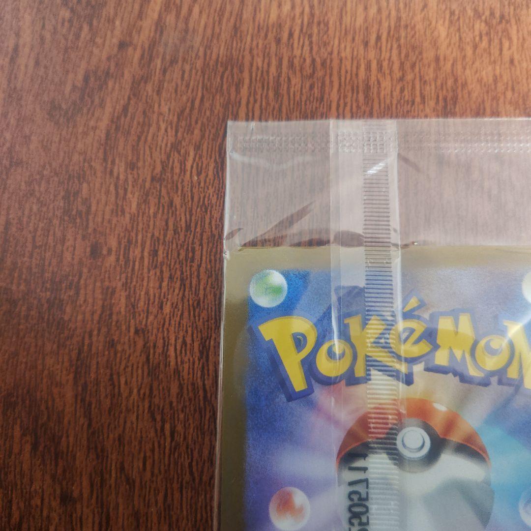 ポケモンカード　トウホクのピカチュウ　未開封　新品　ショップ購入品