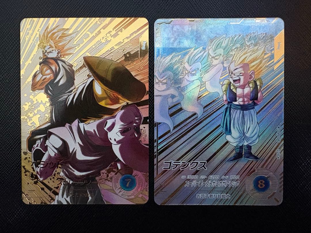 ドラゴンボールスーパーダイバーズ 魔人ブウ編　合体戦士 GDR パラレル セット