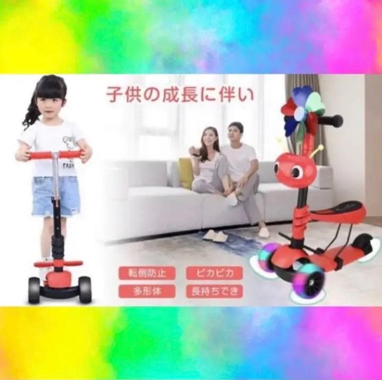 ❤バランス感覚が鍛えられる❣カッコ可愛いデザインで大人気♪❤キッズスクーター