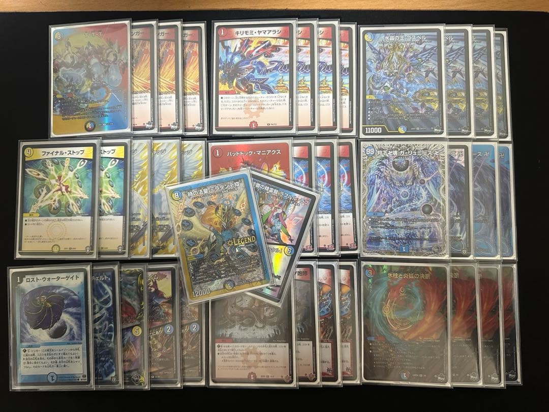 デュエルマスターズ ラッカゴスペル