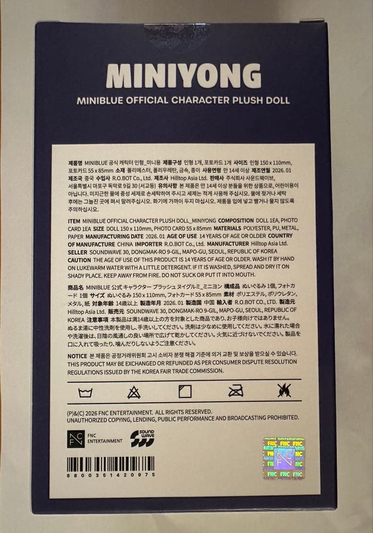 CNBLUE MINIBULE MINIYOUG ヨンファ PUSH DOLL