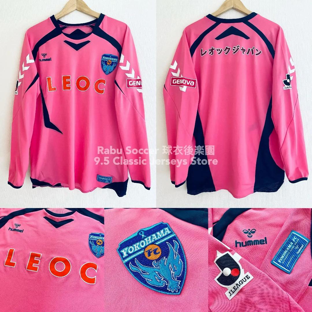 橫濱FC 2010 ゴールキーパー ユニフォーム 支结品