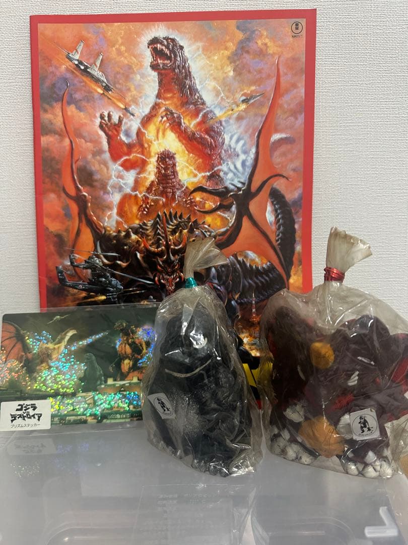 ゴジラ対デストロイア　劇場限定グッズセット