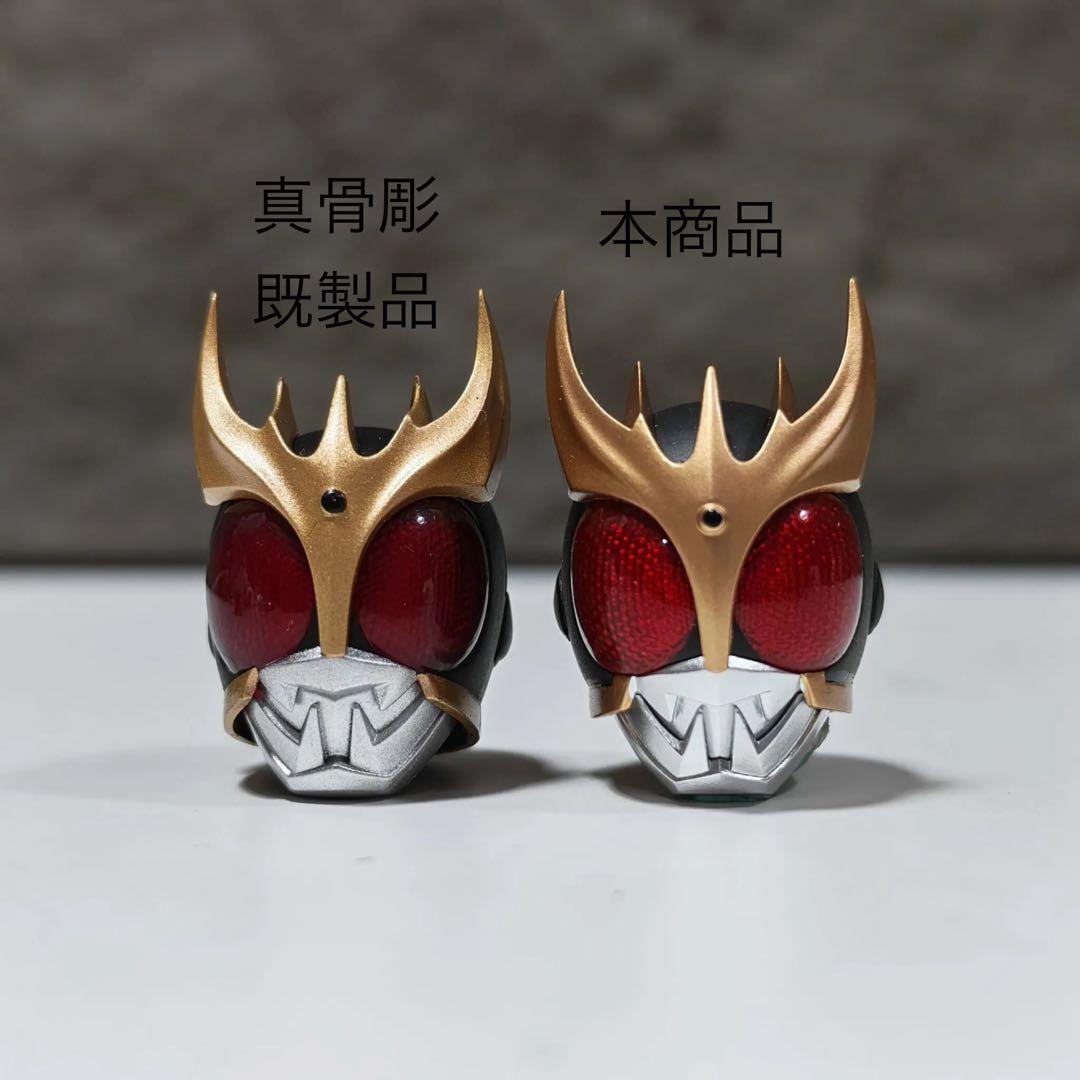【新品】即発送！真骨彫専用　仮面ライダークウガアルティメット　発光ヘッド2.0版