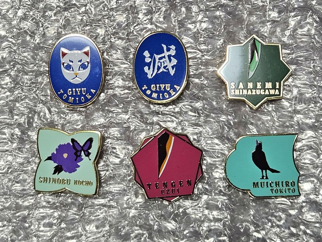 鬼滅の刃　柱展　柱百景　コレクションピンズ　冨岡義勇　不死川実弥　宇髄天元