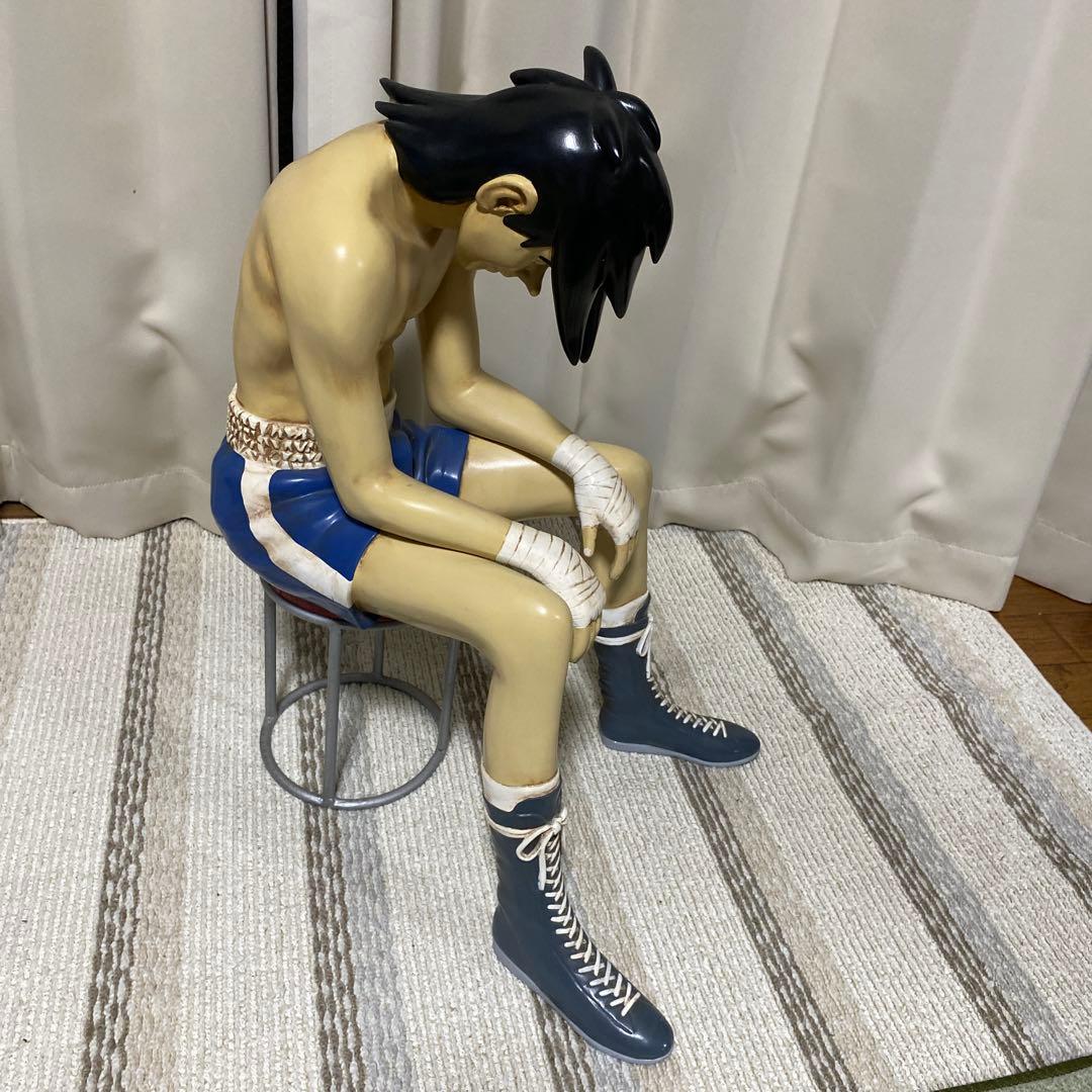 あしたのジョー【矢吹丈】ラストシーン特 大フィギュア 全高約63cm