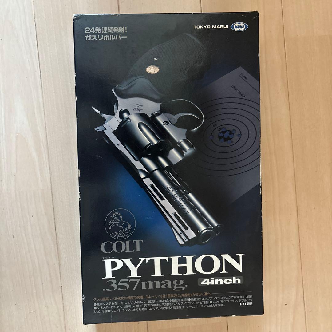 東京マルイ　リアルカート　パイソン357　ガスガン