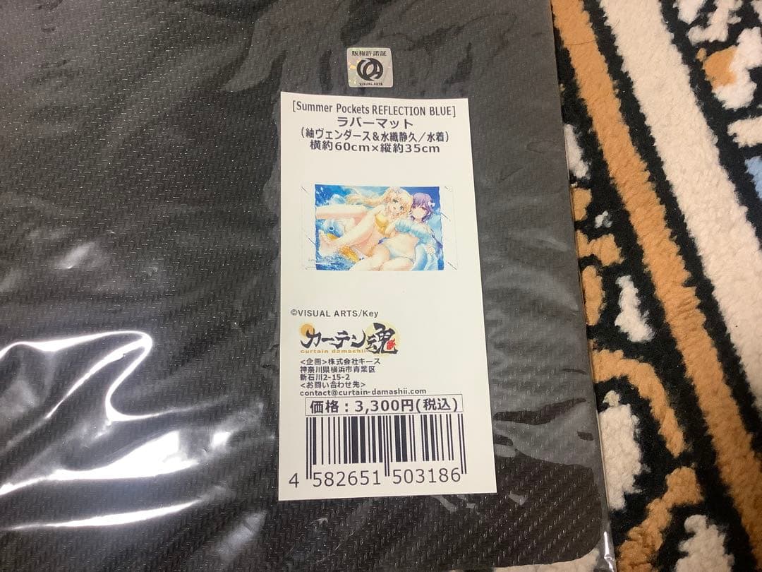 ゆ*ー様 紬ヴェンダース スリーブ12種デッキケース5種ラバーマット1種セット