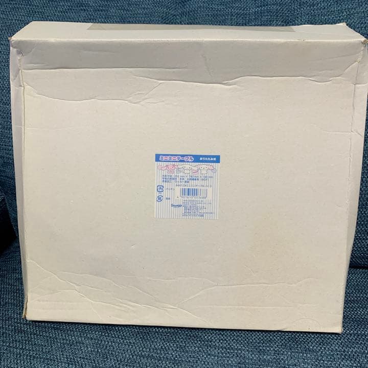 未使用　シナモロールミニミニテーブル