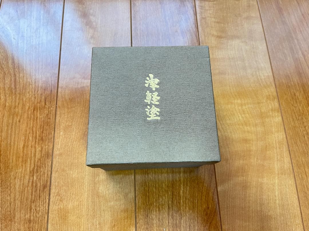 【最終価格】津軽塗 お椀 箱付き ロイヤルブルー 変わり塗り【希少・新品】